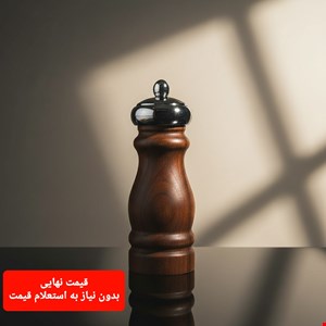فلفل ساب چوبی